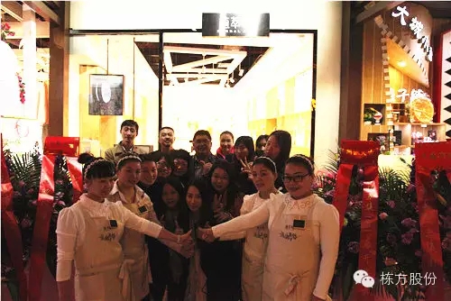 植萃集第一家單品牌專賣店在“時(shí)尚天河”隆重開業(yè)！