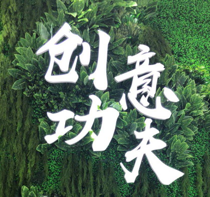美妝智造“藝術(shù)家”棟方股份第23屆中國美容博覽會(huì)圓滿收官！
