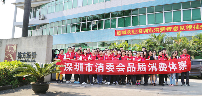 “透明工廠”體驗日，棟方股份讓消費者“零距離”體察化妝品制造